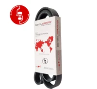 تسمه دینام MVM X22 - برند دانگیل (DONGIL) کره